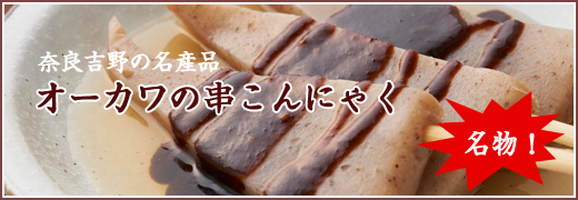 ¥ª¡¼¥«¥ï¤Î¶ú¤³¤ó¤Ë¤ã¤¯