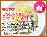 �ղƸ��ꤳ��ˤ㤯������1����1����å�