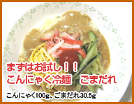 �ޤ��Ϥ����������ˤ㤯���͡����ޤ���