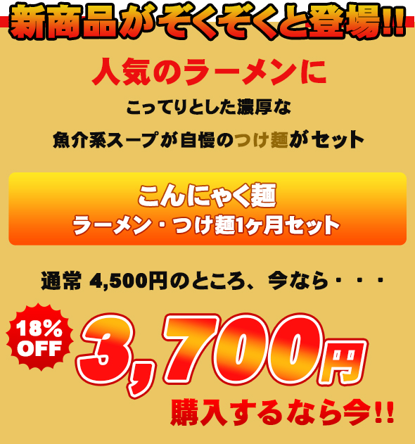 �����ʤ������������о�!!