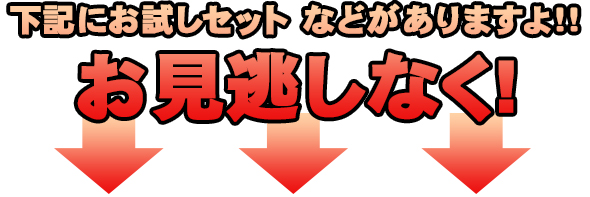 �����ˤ�����å� �ʤɤ�����ޤ��衪��