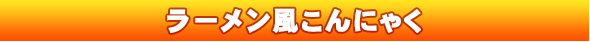 �顼���������ˤ㤯