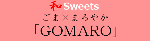 GOMARO