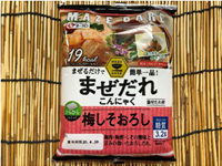 こんにゃくパスタ ペペロンチーノ