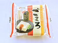 もっちりごまろ みたらし