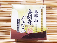 高野山 金胡麻豆腐 箱入 甘みそたれ付