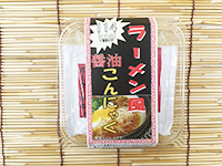 ラーメン風こんにゃく 醤油味