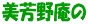 ���F�����
